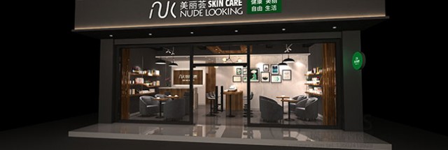 NK美麗薈店面SI設(shè)計